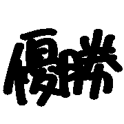 278