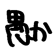 279