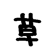280