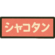009