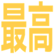 025