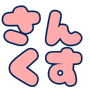 012