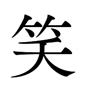012