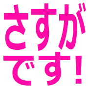 025