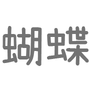 006