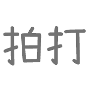012