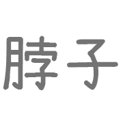 016