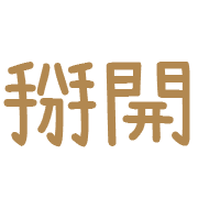 005