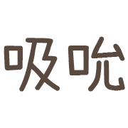 003