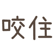 013
