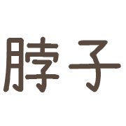 016