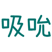 003
