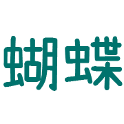 006