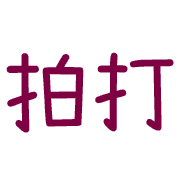 012