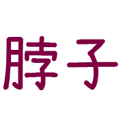 016