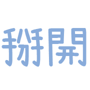 005