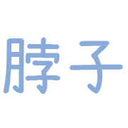 016