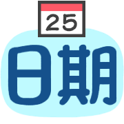 012