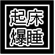 009