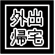011