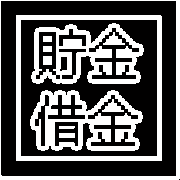 013