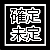 014