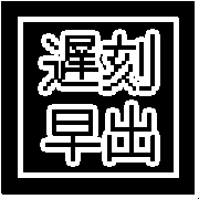 031