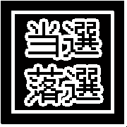036