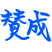 013