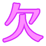 013