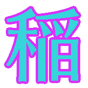 014