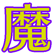 031