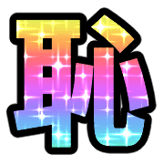 013
