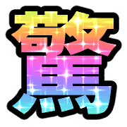 015