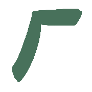 011