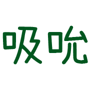 003