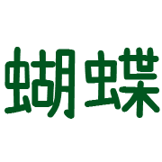 006