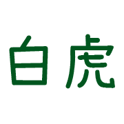 011