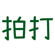 012