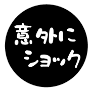 023