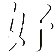 003