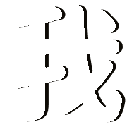 006