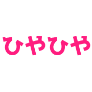014
