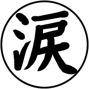 025