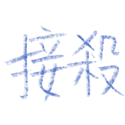 005