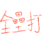 014