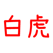 011