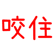 013