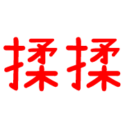 014