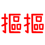 032